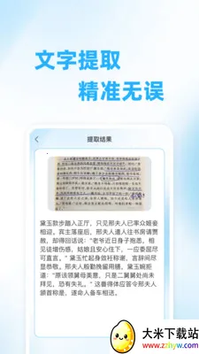 ��ά��ɨ���(��ά�빤��)v1.0.0 ��׿���ͼ
