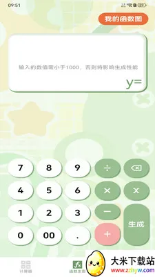 ����ֻ������������ֻ���v1.2.0 ��׿���ͼ