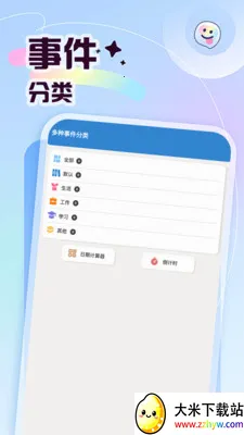 ץһֻ������(������ֳ����)v5.1 �ֻ����ͼ