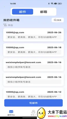 �ֻ����ע������(�ʼ�����Ӧ��)v1.0.2 ��Ѱ��ͼ