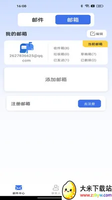 �ֻ����ע������(�ʼ�����Ӧ��)v1.0.2 ��Ѱ��ͼ