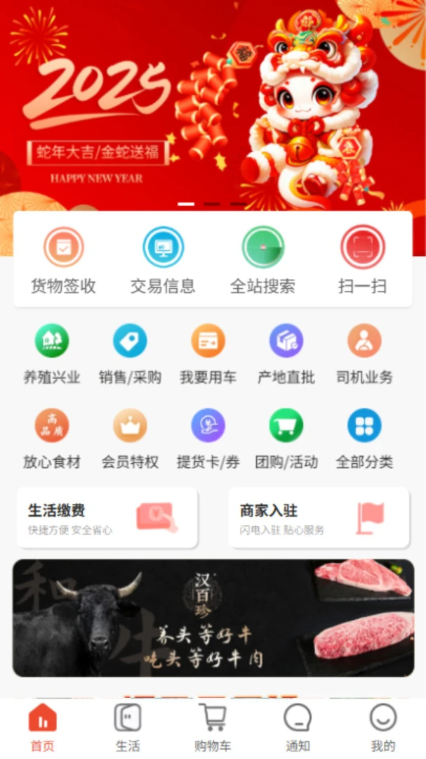 ��ʩ�������ֻ���v5.3.0 �ֻ����ͼ