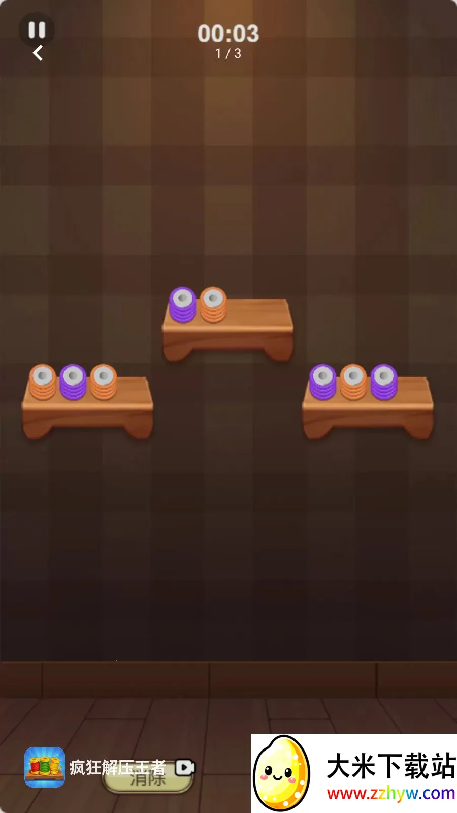 ����ѹ���߰�׿���ֻ���v1.0.0 �ٷ������ͼ