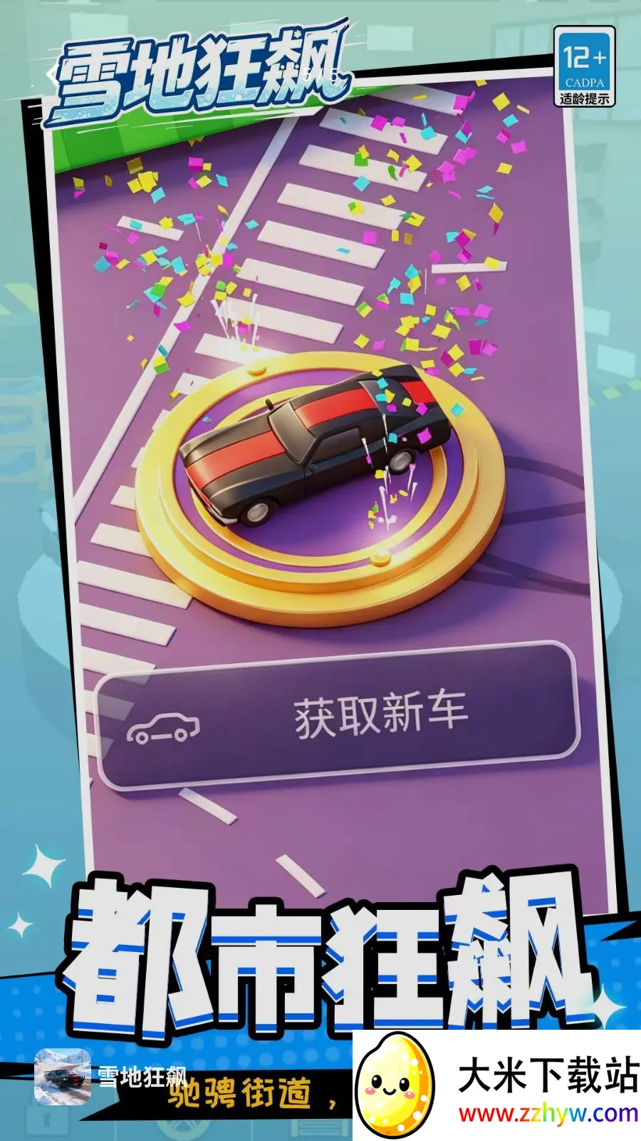ѩ�ؿ��2026���°汾v1.1.1 ��׿���ͼ
