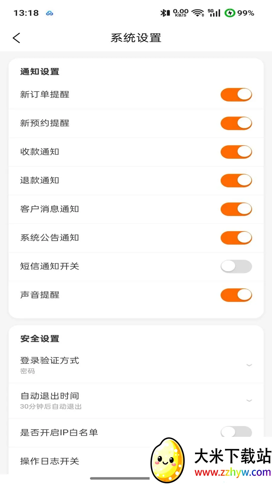 �����(�̻����ֻ�����)v2.0.0 �ֻ����ͼ