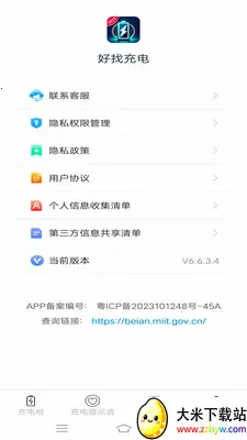 ���ҳ�������ֻ���v6.7.8.2 �ٷ������ͼ