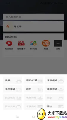 Gohoode�����2026�ٷ����°汾v1.0.0 �ֻ����ͼ