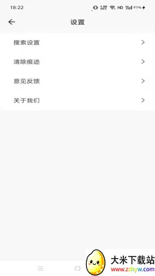 Gohoode�����2026�ٷ����°汾v1.0.0 �ֻ����ͼ