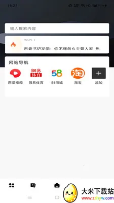 Gohoode�����2026�ٷ����°汾v1.0.0 �ֻ����ͼ