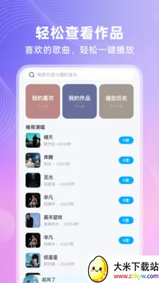 ȫ�⳪K(�ֻ�¼�蹤��)v1.0.1 ��Ѱ��ͼ