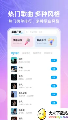 ȫ�⳪K(�ֻ�¼�蹤��)v1.0.1 ��Ѱ��ͼ