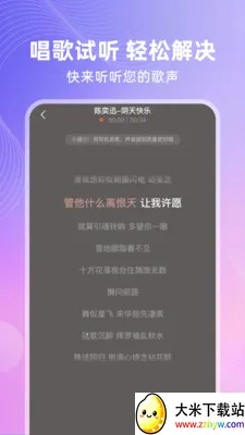 ȫ�⳪K(�ֻ�¼�蹤��)v1.0.1 ��Ѱ��ͼ