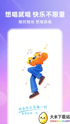 ȫ�⳪K(�ֻ�¼�蹤��)v1.0.1 ��Ѱ��ͼ