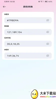 ����������ܼ�����(ȫ�ܼ���APP)v1.0.0 ��׿���ͼ