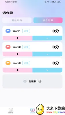 ����������ܼ�����(ȫ�ܼ���APP)v1.0.0 ��׿���ͼ