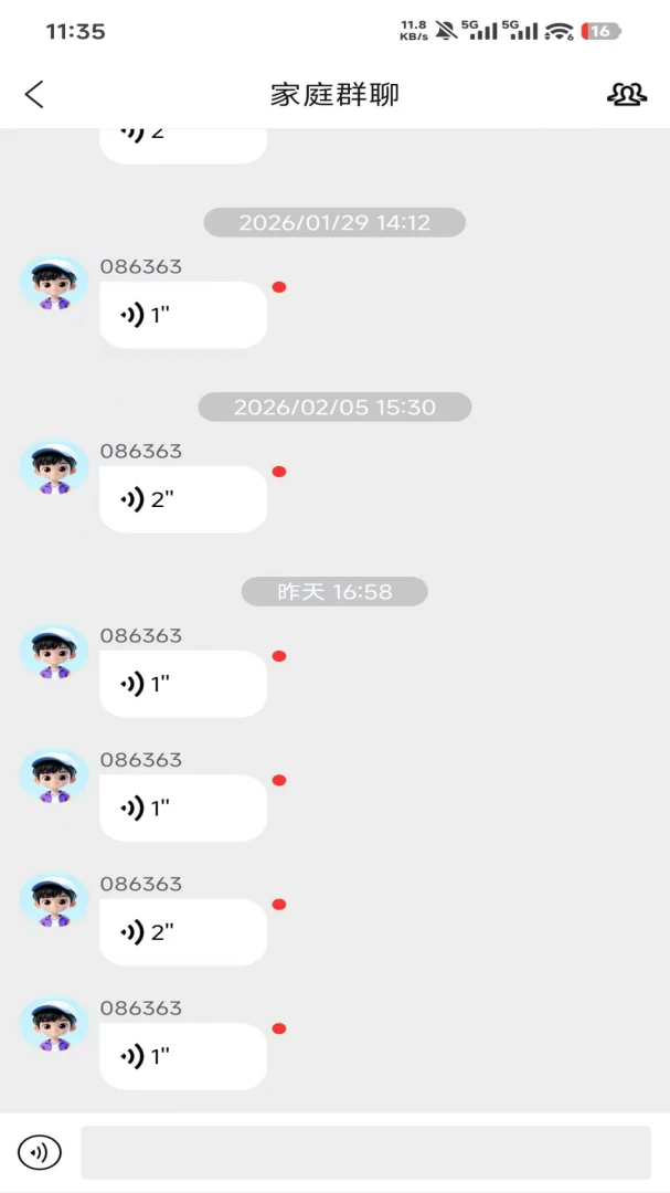 �����ػ������ֻ���v1.4.7 ��׿���ͼ