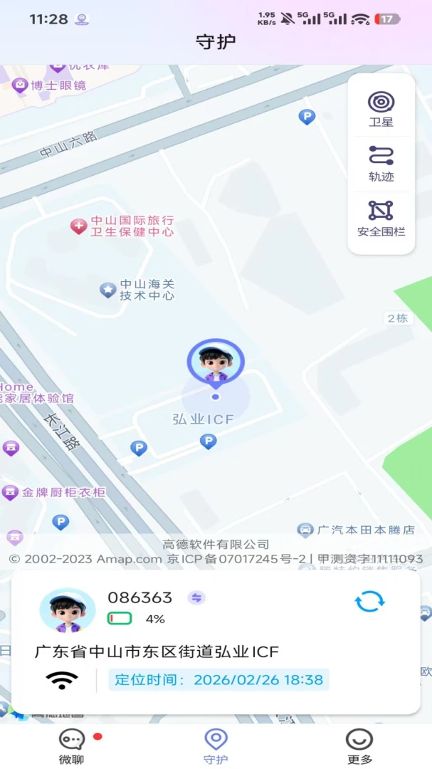 �����ػ������ֻ���v1.4.7 ��׿���ͼ