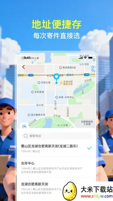 ��������ٲ�2026���°汾v1.0.2 �ٷ������ͼ