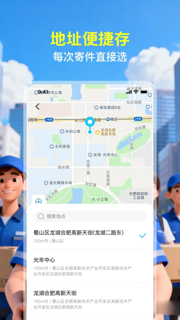 ��������ٲ�2026���°汾v1.0.2 �ٷ������ͼ