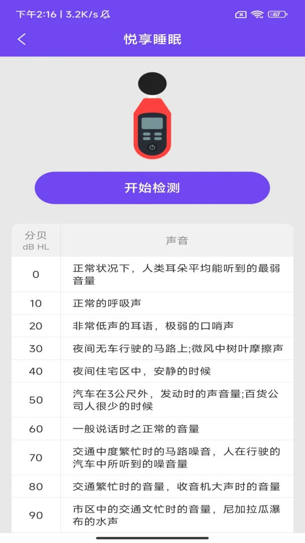 �����͸������ֻ���v3.4.1.1 ��׿���ͼ