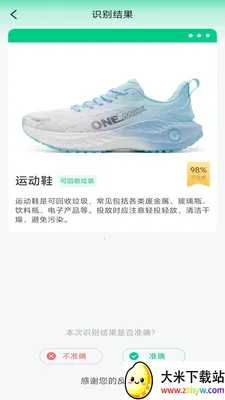��������ɨ�������ֻ���v4.0.6.1 ��׿���ͼ
