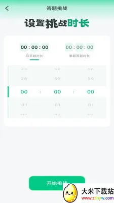 ��������ɨ�������ֻ���v4.0.6.1 ��׿���ͼ