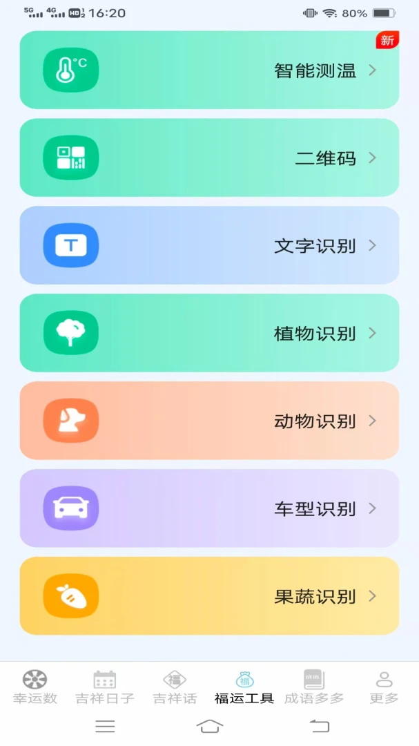 �Ҹ������2026���°汾v3.4.6.2 ��Ѱ��ͼ