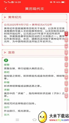 �Ҹ������2026���°汾v3.4.6.2 ��Ѱ��ͼ