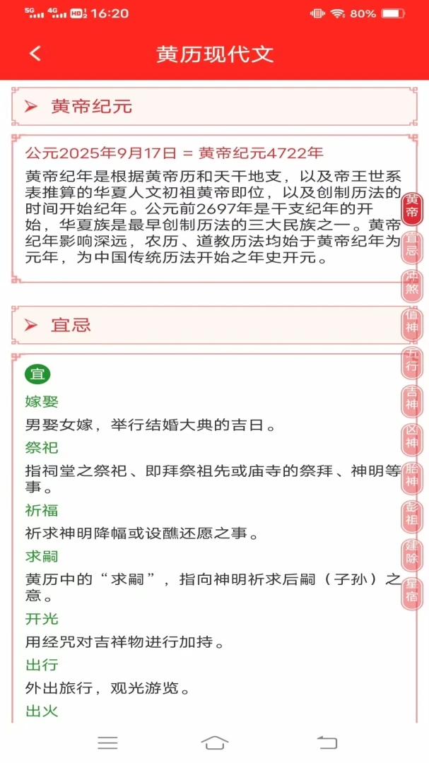 �Ҹ������2026���°汾v3.4.6.2 ��Ѱ��ͼ