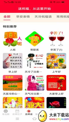 �Ҹ������2026���°汾v3.4.6.2 ��Ѱ��ͼ