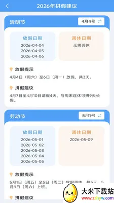 �����ɨ�������ֻ���v3.3.1.2 ��׿���ͼ