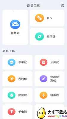 �����ɨ�������ֻ���v3.3.1.2 ��׿���ͼ