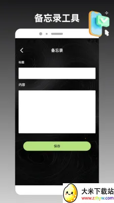 ios�ֻ���¡����(�ļ����ٻ�������)v1.3 ��Ѱ��ͼ