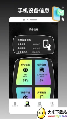 ios�ֻ���¡����(�ļ����ٻ�������)v1.3 ��Ѱ��ͼ