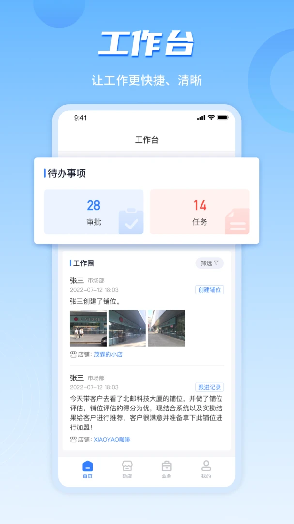 ���ϲ�ı��ҵ��(��ҵ�ص�����ϵͳ)v4.8.09 ��Ѱ��ͼ