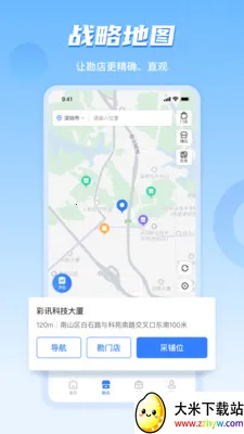 ���ϲ�ı��ҵ��(��ҵ�ص�����ϵͳ)v4.8.09 ��Ѱ��ͼ
