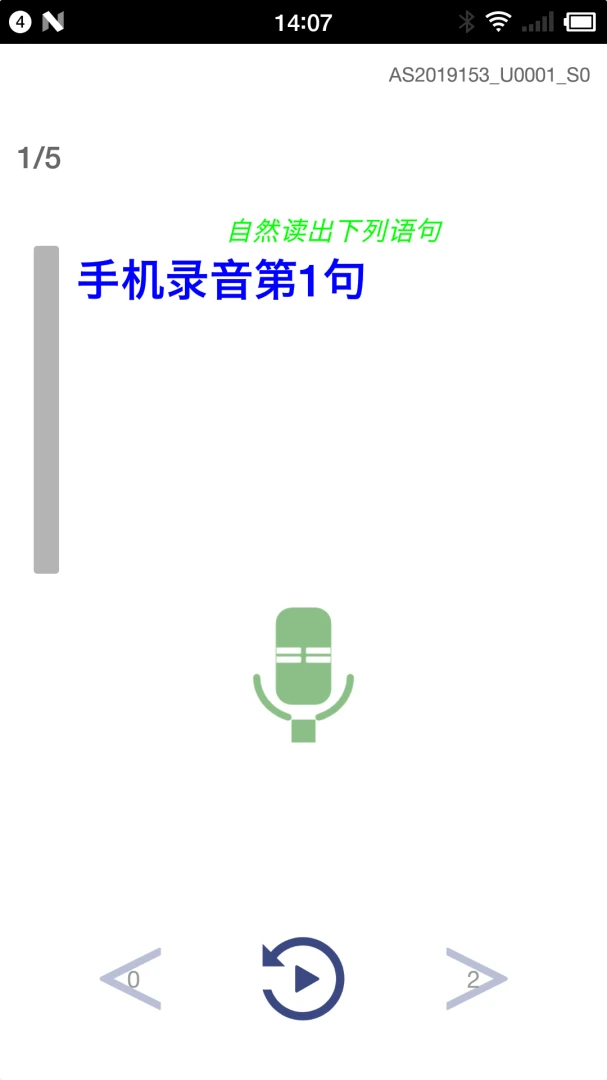 Ocean Speech��׿���ֻ���v2.8.5 ��׿���ͼ