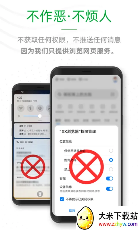 ee�������׿���ֻ���v1.0.7 �ٷ������ͼ