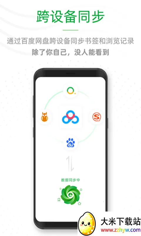 ee�������׿���ֻ���v1.0.7 �ٷ������ͼ
