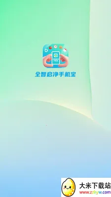 ȫ�������ֻ���(�ֻ��๦������)v4.0.6.1 ��Ѱ��ͼ