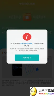 ȫ�������ֻ���(�ֻ��๦������)v4.0.6.1 ��Ѱ��ͼ