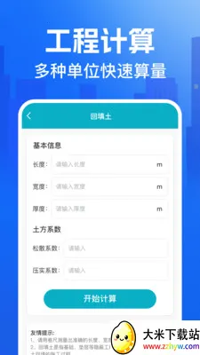 CAD�쿴ͼ��(CAD��ͼ����)v1.0.0 �ٷ������ͼ