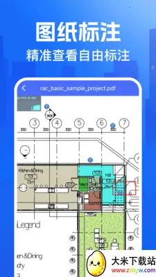CAD�쿴ͼ��(CAD��ͼ����)v1.0.0 �ٷ������ͼ