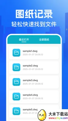 CAD�쿴ͼ��(CAD��ͼ����)v1.0.0 �ٷ������ͼ