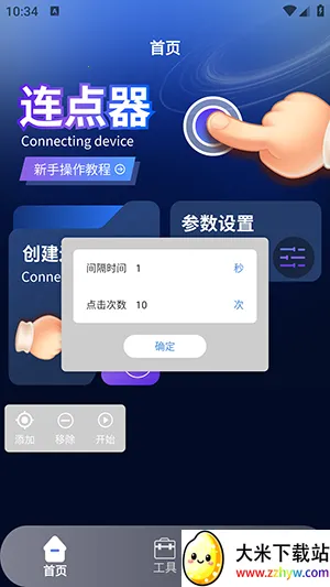 ����������2(�๦������Ӧ��)v1.5 ��Ѱ��ͼ