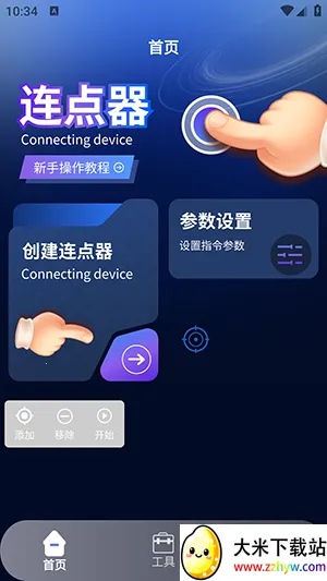 ����������2(�๦������Ӧ��)v1.5 ��Ѱ��ͼ