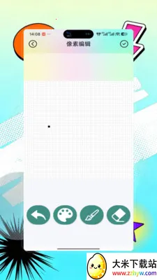 Opal��������(������Ѷ����)v9.0 ��Ѱ��ͼ
