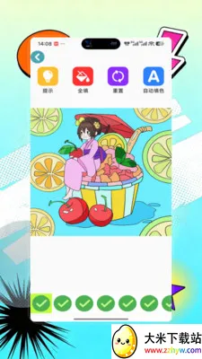 Opal��������(������Ѷ����)v9.0 ��Ѱ��ͼ
