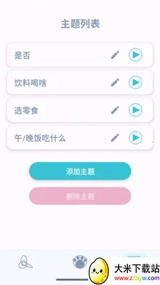 �˿�ת��2026�ٷ����°汾v1.2.5 ��׿���ͼ