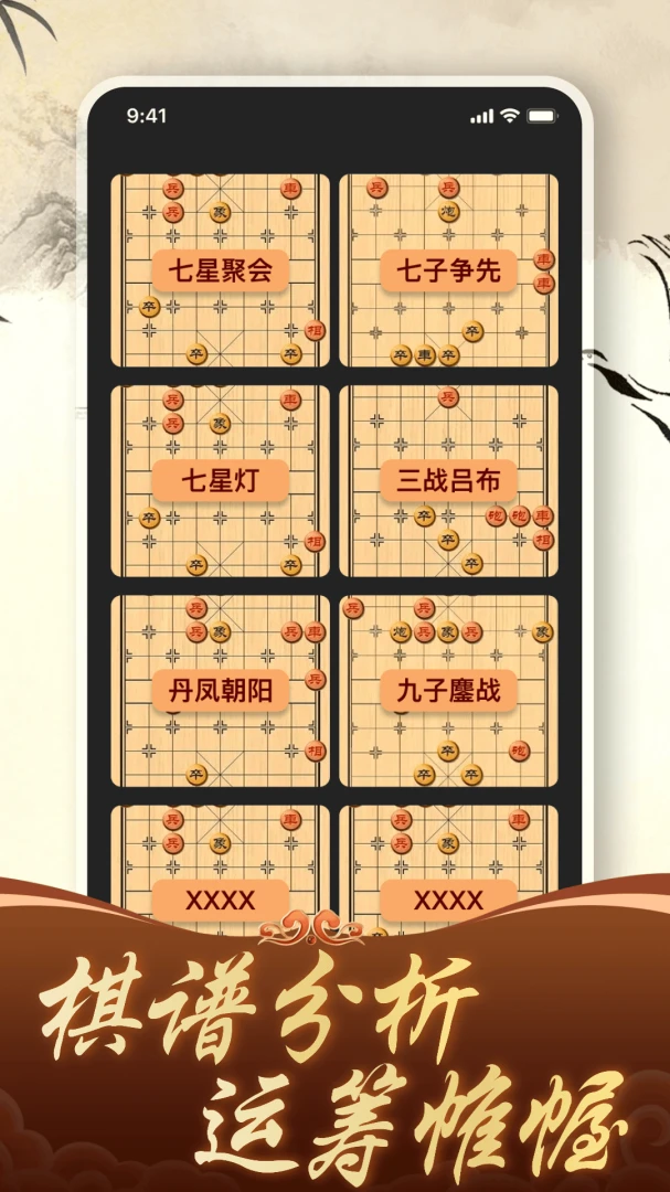 ������徺����ƴ(��������ѧϰ)v1.4.0 �ٷ������ͼ